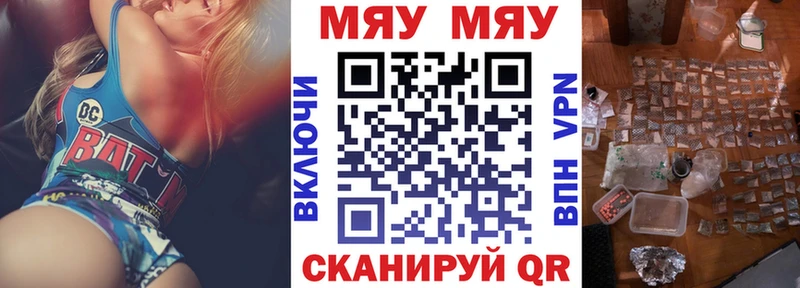 Сколько стоит Ставрополь COCAIN  МЕФ  ГАШ 