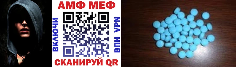 АМФЕТАМИН Розовый  blacksprut зеркало  Ставрополь 