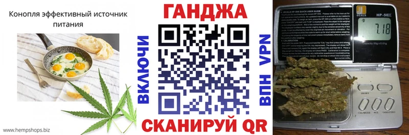 МЕГА tor  Ставрополь  Canna-Cookies марихуана 
