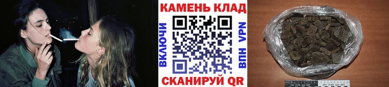 ГАШ VHQ  ссылка на мегу как войти  Ставрополь 