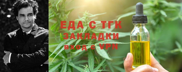 гашишное масло Богданович