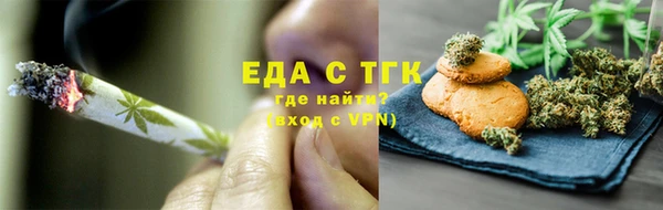 гашишное масло Богданович