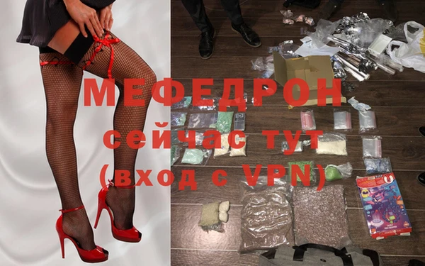 COCAINE Богородицк