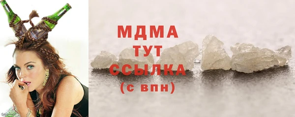 COCAINE Богородицк