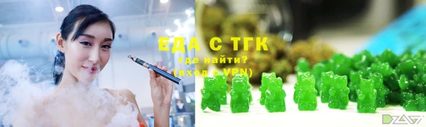 COCAINE Богородицк