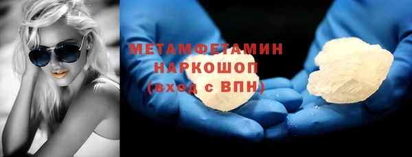Альфа ПВП Богородск