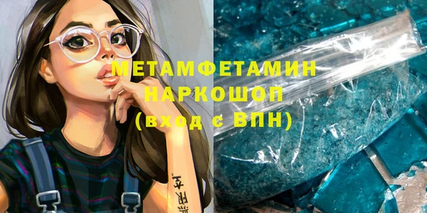 COCAINE Богородицк