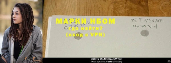 COCAINE Богородицк