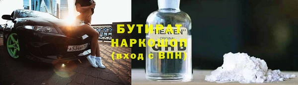COCAINE Богородицк