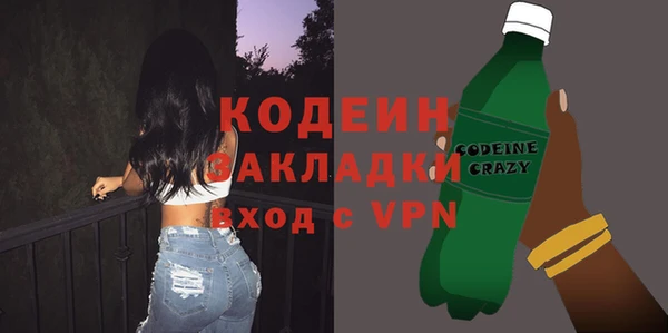 COCAINE Богородицк