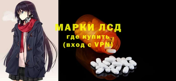 Альфа ПВП Богородск