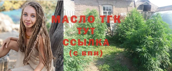 Альфа ПВП Богородск