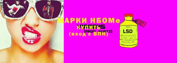 гашишное масло Богданович