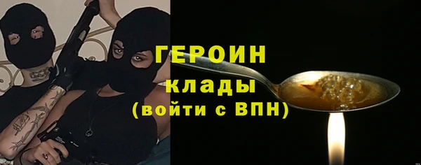 COCAINE Богородицк