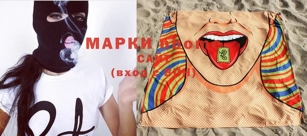 COCAINE Богородицк