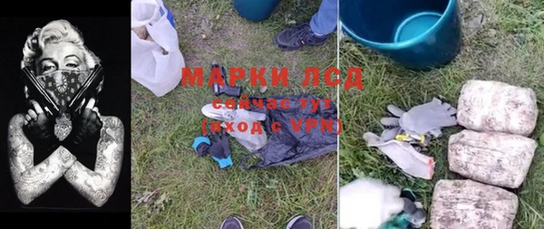 COCAINE Богородицк