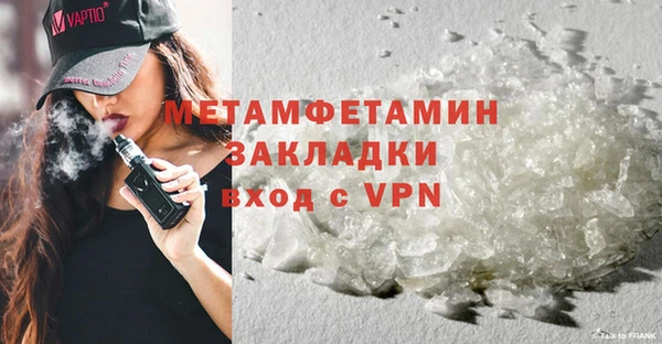 гашишное масло Богданович