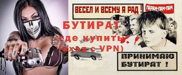 гашишное масло Богданович
