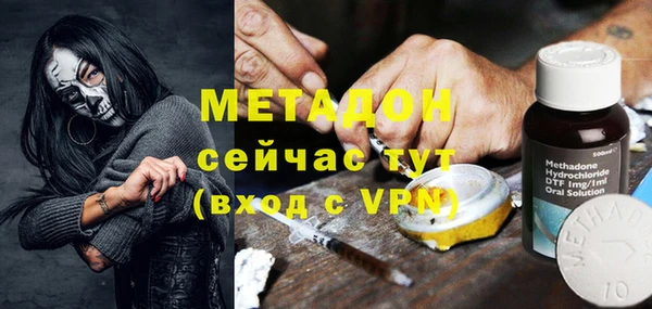 Альфа ПВП Богородск