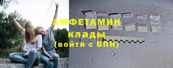 Альфа ПВП Богородск