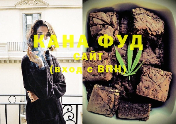 гашишное масло Богданович