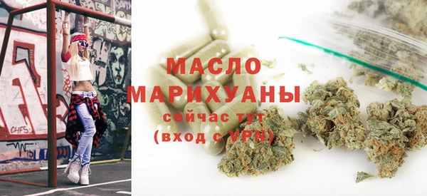 COCAINE Богородицк