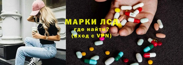 COCAINE Богородицк