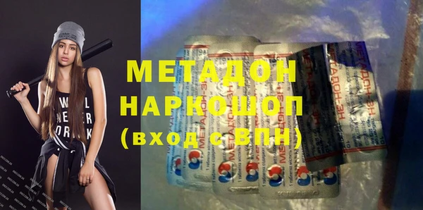 гашишное масло Богданович
