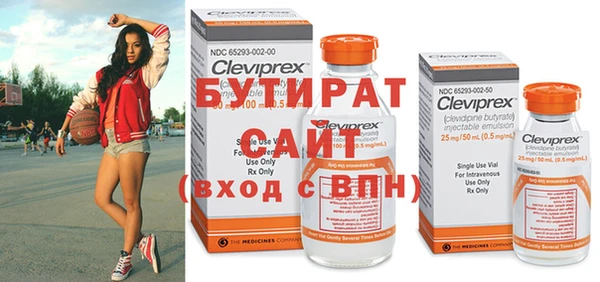 COCAINE Богородицк