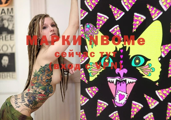 гашишное масло Богданович