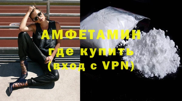 Альфа ПВП Богородск