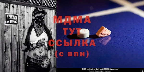 гашишное масло Богданович