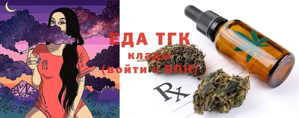 COCAINE Богородицк