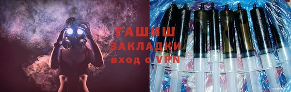 гашишное масло Богданович