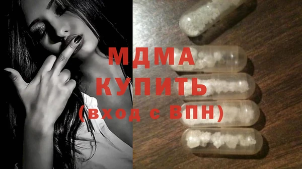 COCAINE Богородицк