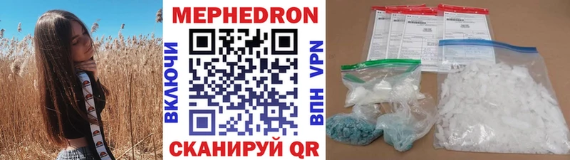 blacksprut ТОР Ставрополь Мефедрон mephedrone