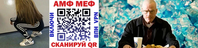 Метамфетамин витя  Ставрополь 