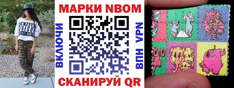 Наркотические марки 1500мкг  Ставрополь 