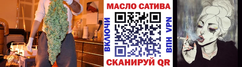 что такое наркотик  ОМГ ОМГ ссылки  Дистиллят ТГК гашишное масло  Ставрополь 